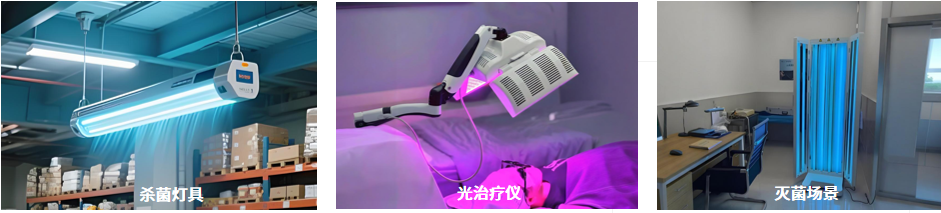 USR-300C 紫外光谱辐照度计 图4