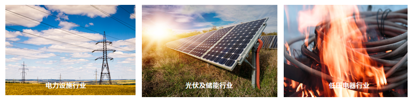 EMS61000-6B 传导抗扰度测试系统 图4