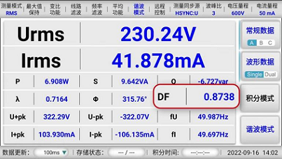 PF510 数字功率计 图7