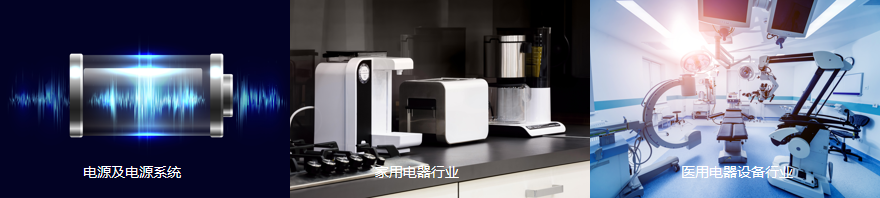 EMI-5000 喀呖声测试系统 图4