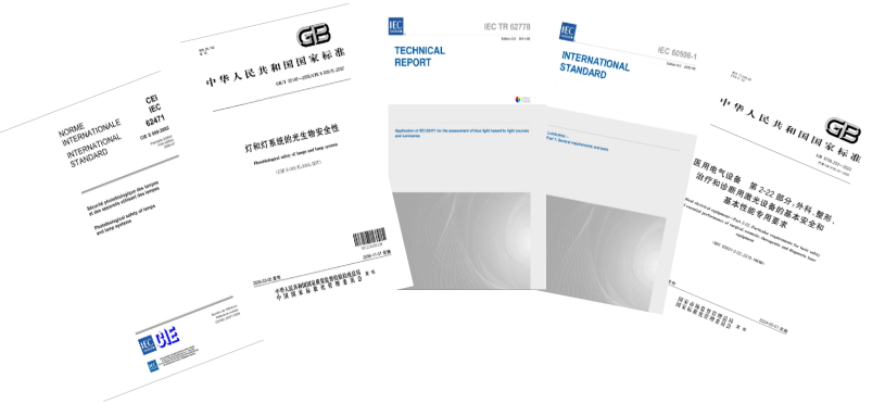 OST-500 光辐射安全测定系统 图6