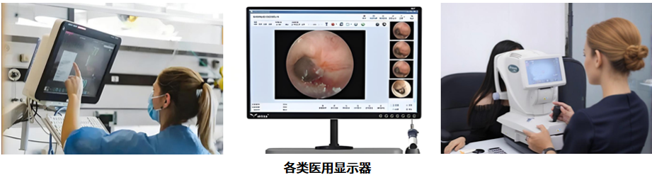 DMS-1500H 平面显示光学特性测量系统 图6