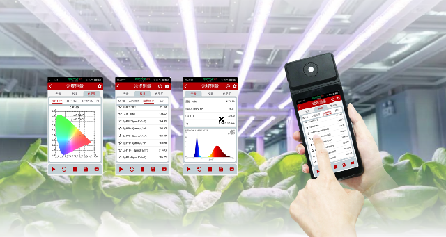 PLA-500 植物光照分析仪 图6