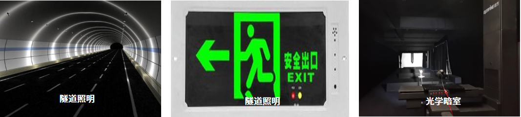 PHOTO-2000μ 微光照度计 图4