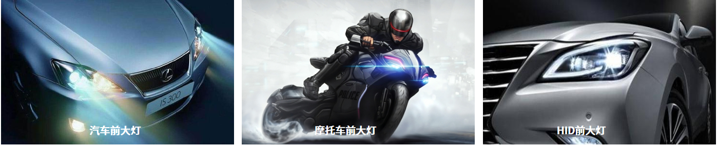 OA-LAB mini 车用灯具快速配光测试系统 图7