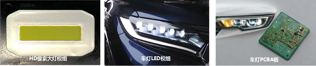 ATA-500/1000 LED自动温控光电分析测量系统 图6