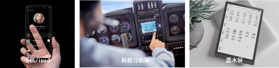 DMS-1500H 显示设备光学特性综合测试系统 图6