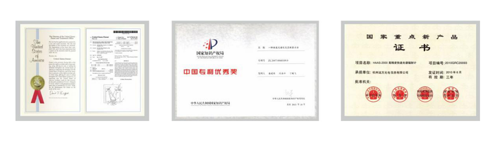 PCE-2000系列 光色电综合测试系统 图5