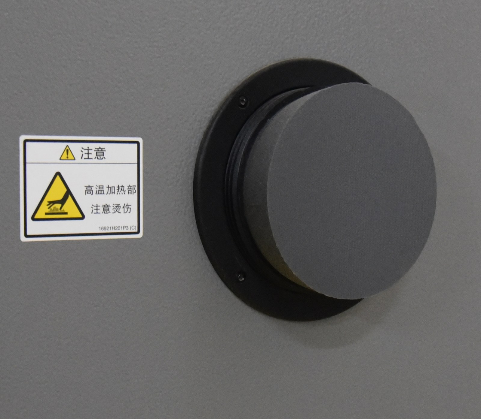 EJ系列高低温（湿热）试验箱 图2