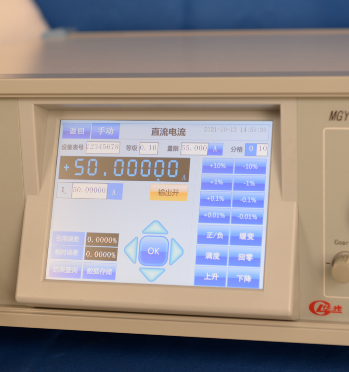 MGY7550多功能校准仪 图3