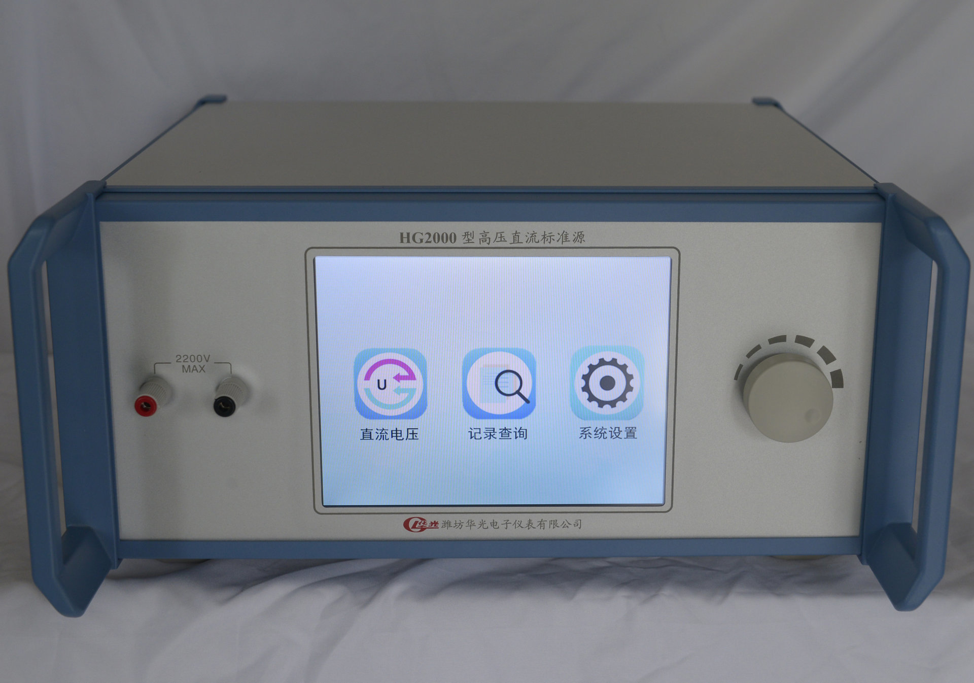 HG2000直流高压标准源 图2