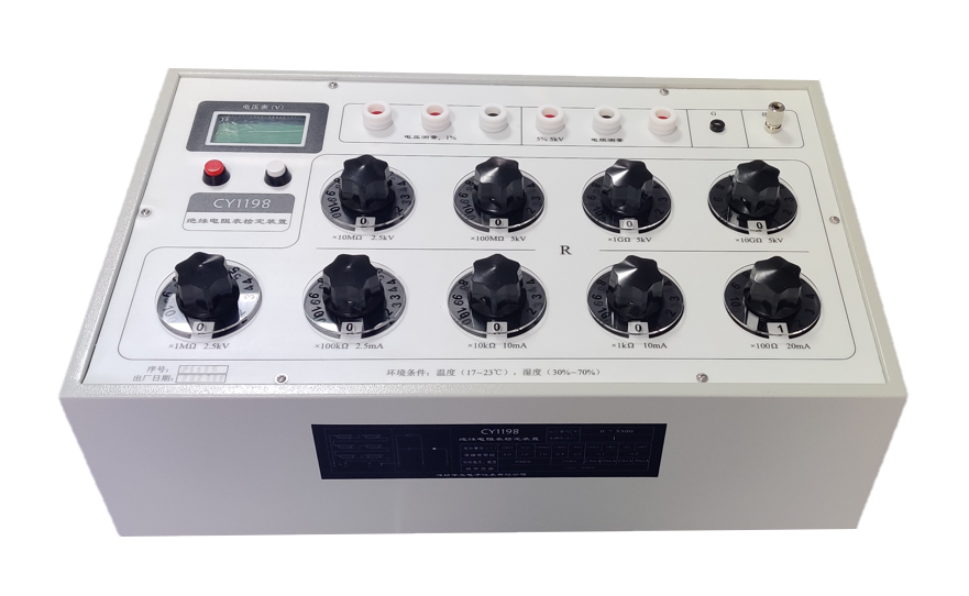 CY1198/ZX1198 兆欧表检定装置