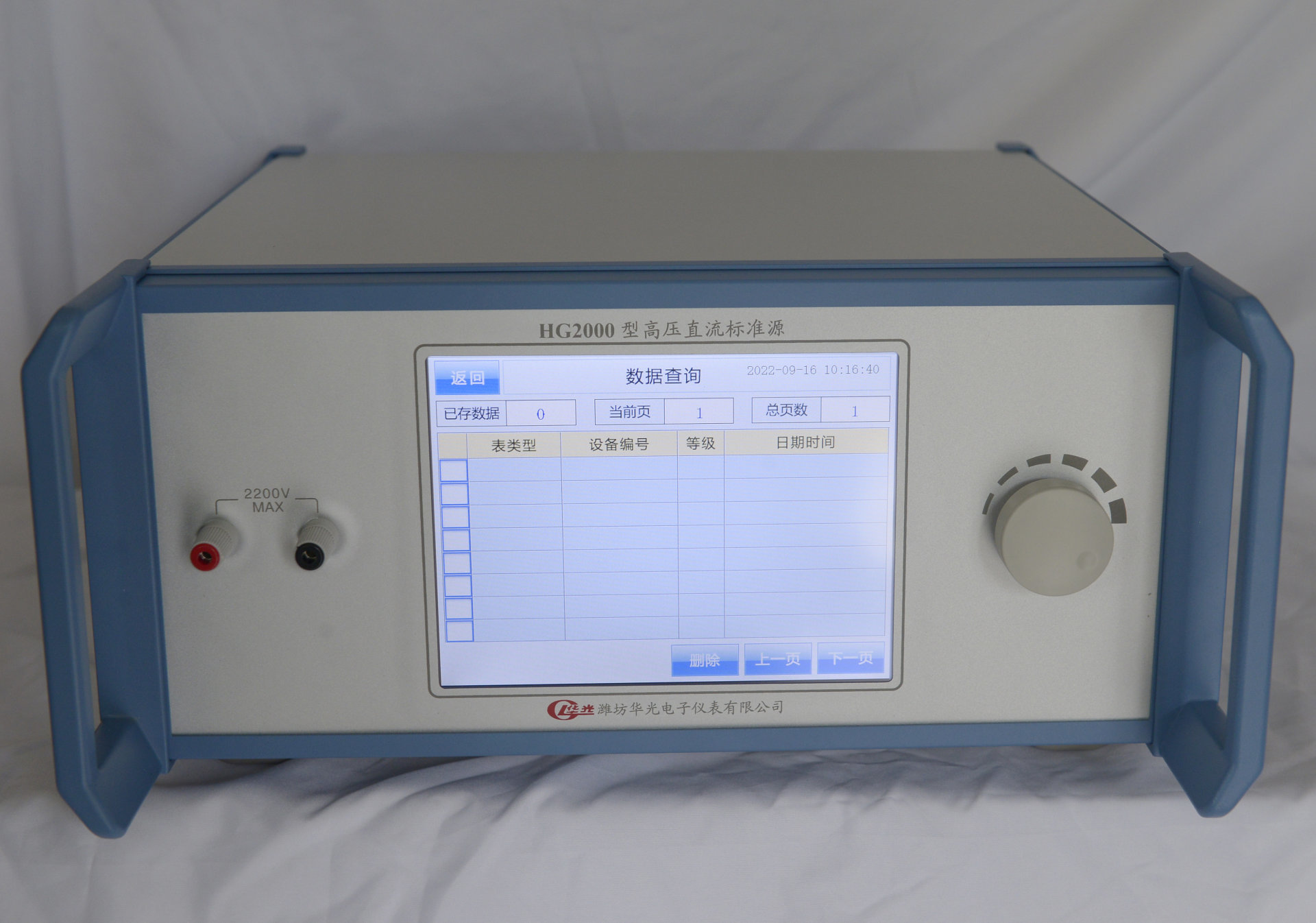 HG2000直流高压标准源 图4
