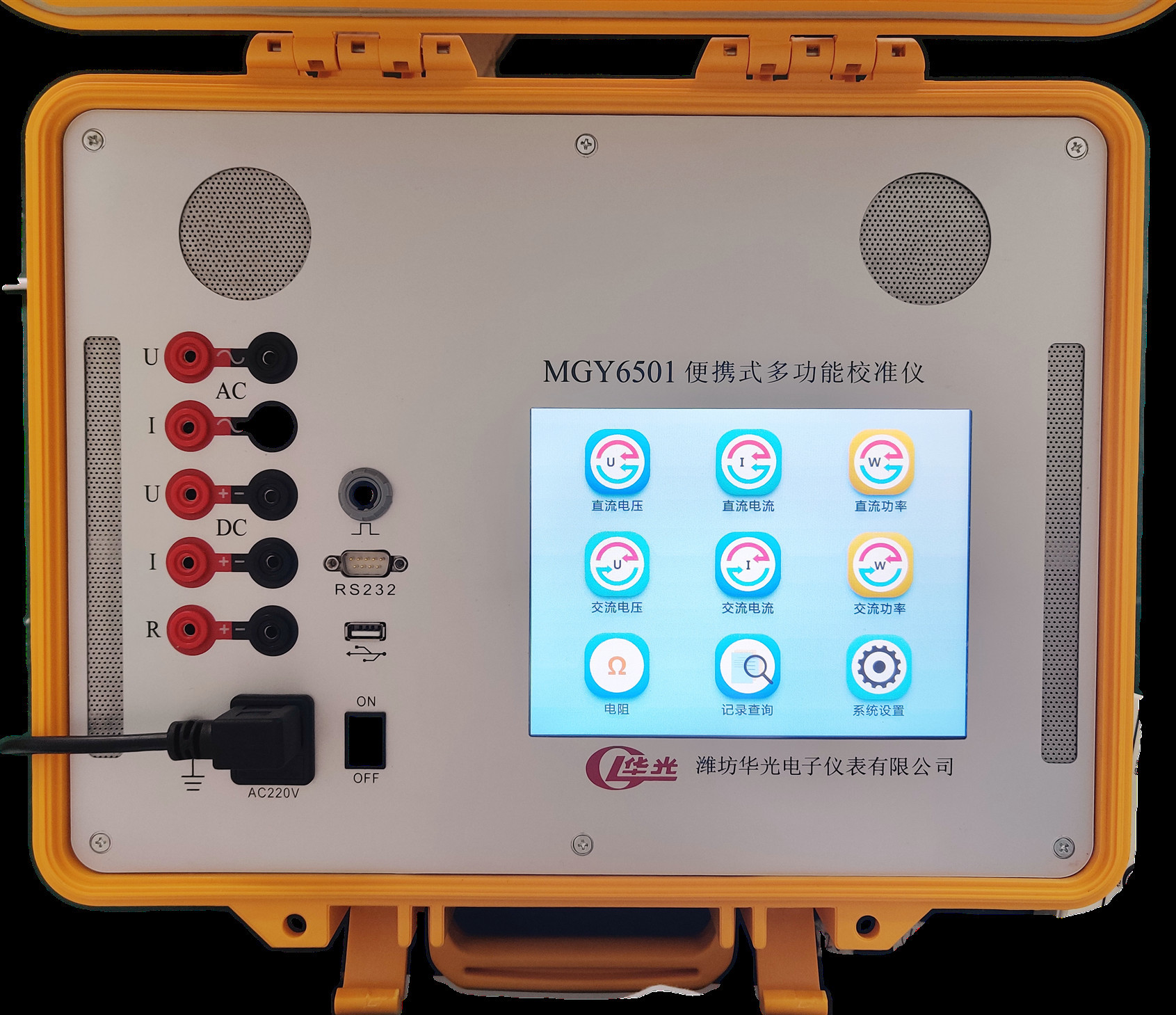 MGY6501便携式多功能现场校验仪 图3