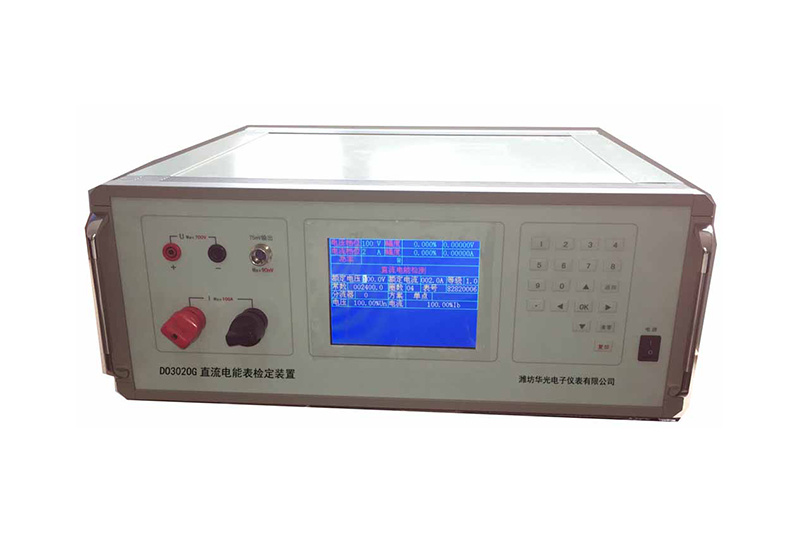 DO3020G 直流电能表检定装置