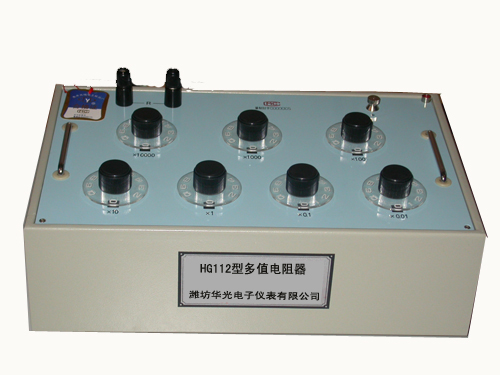 HG112型多值电阻器