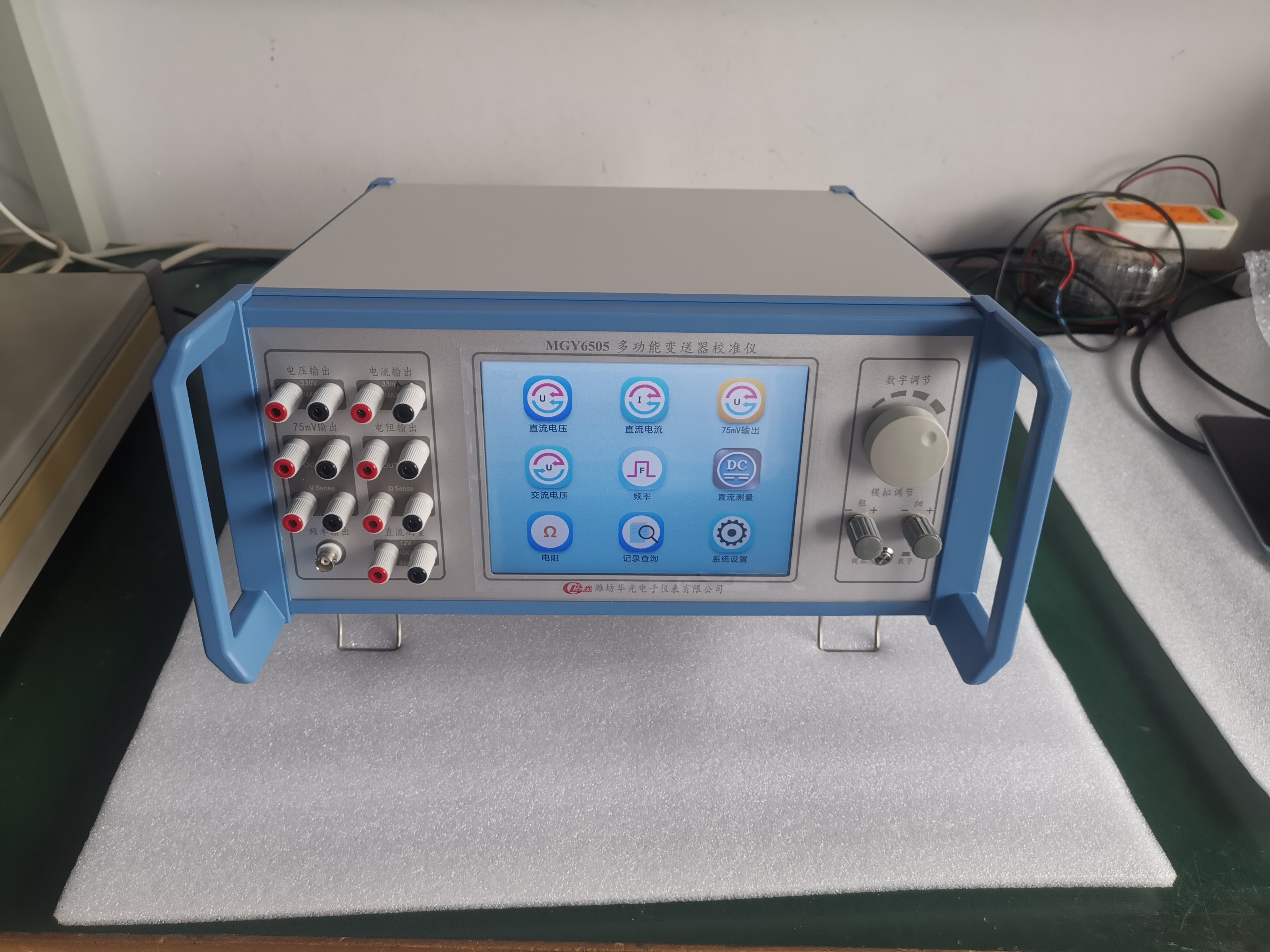 MGY6505 直流电表校验仪 图2