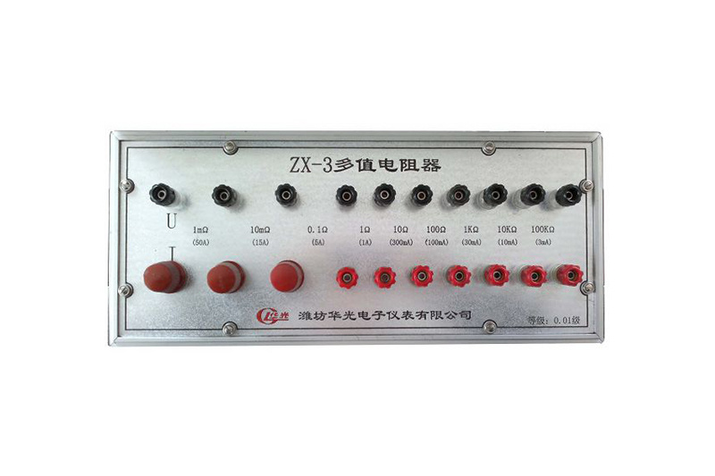 ZX-3型多值电阻器
