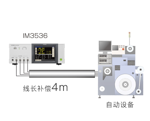 LCR测试仪在自动化产线中测试可靠:测试线补偿