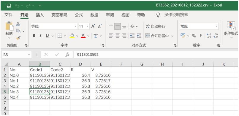 数据导出表格