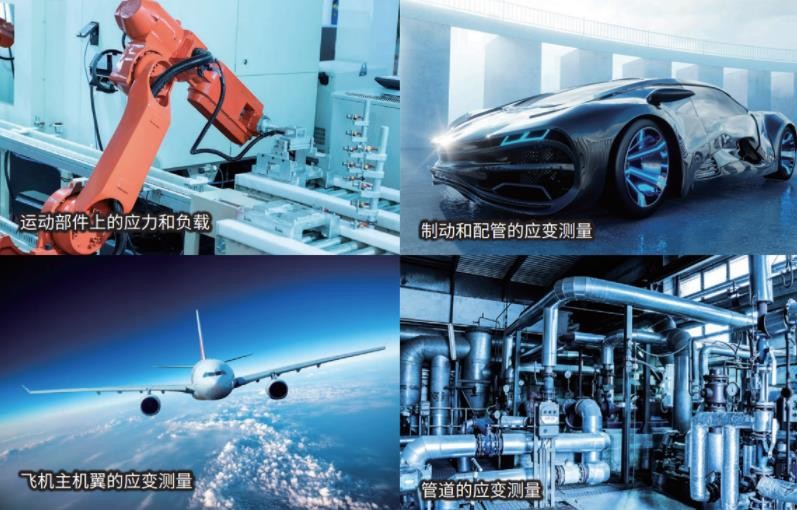 最快以1ms采样率进行应变测量