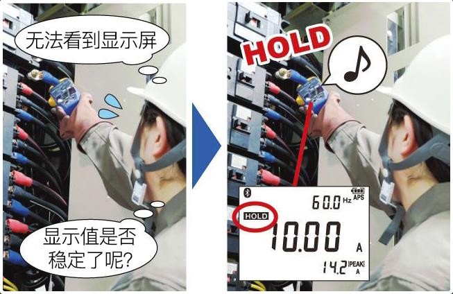 自动保持功能