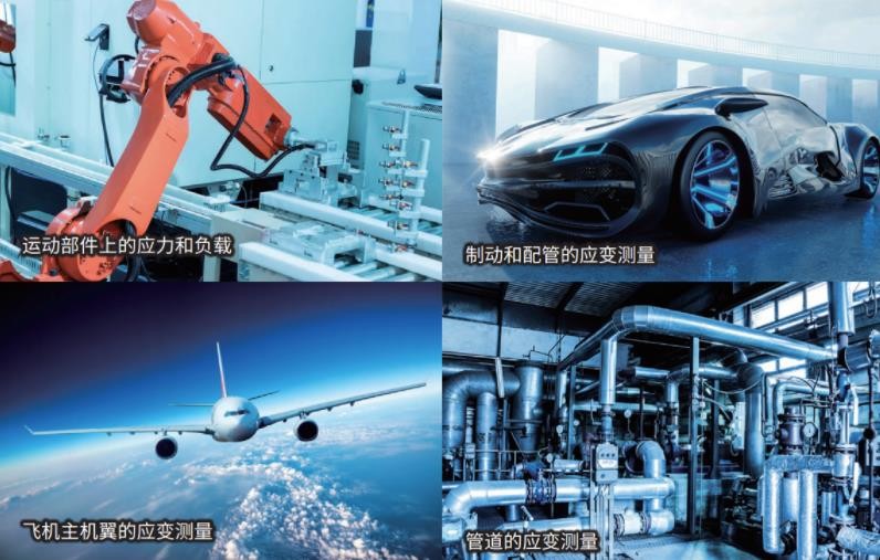 最快以1ms采样率进行应变测量