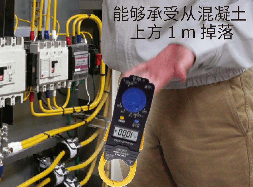 抗跌落性强