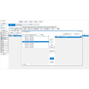 CAN单元设置软件 CAN Editor