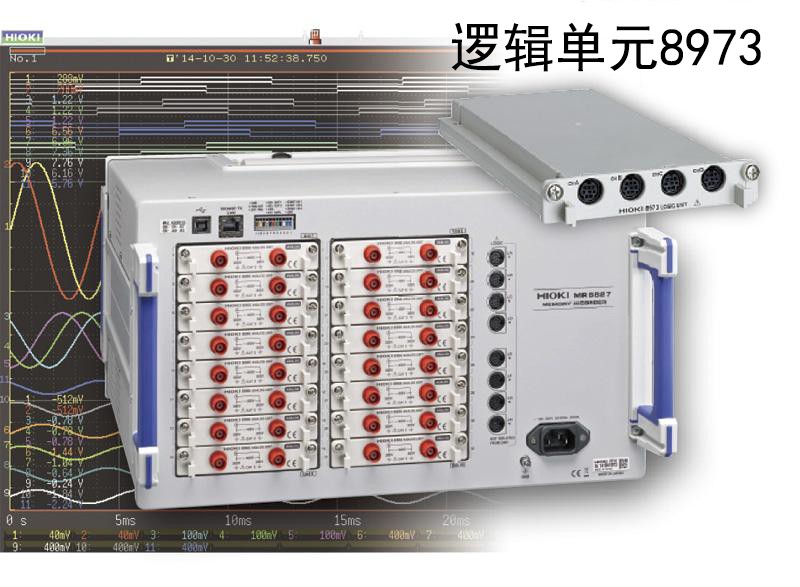 可进行多通道的混合记录的存储记录仪