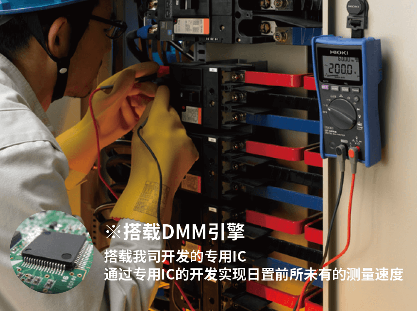 真有效值工业用万用表