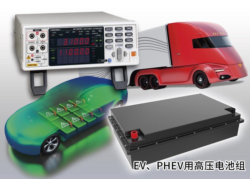 最大输入电压1000V。针对EV、PHEV的耐高压电池测试仪