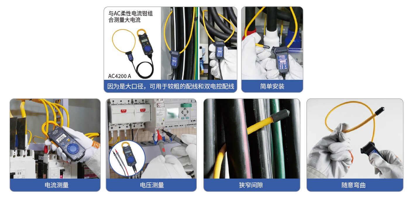 无论电流测量,还是电压测量只需1台即可!