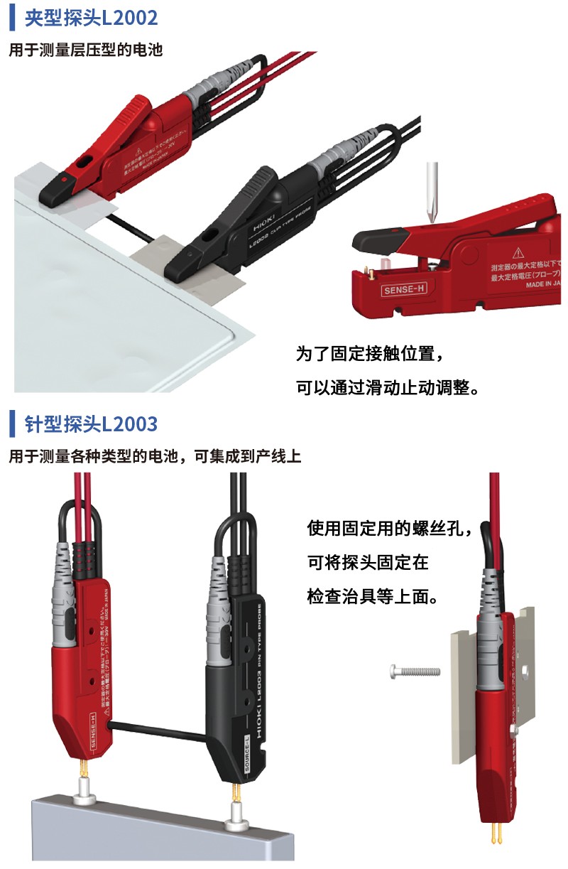 4端子对测量,抑制产生的磁通量,提高高频测量的稳定性