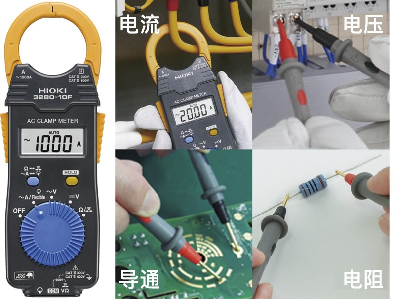 电工必备品,能放入口袋的轻薄型卡片大小万用表+钳形表