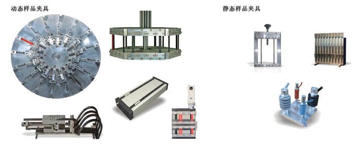 样品夹具