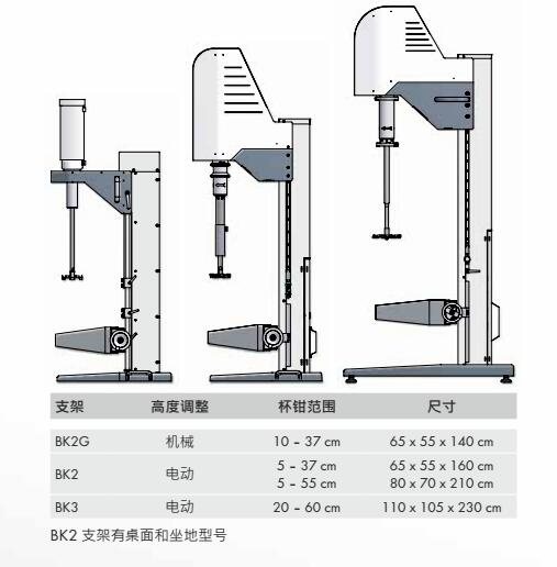 坚固的悬臂支架