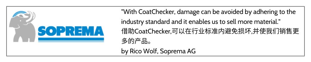 SOPREMA索普瑞玛对CoatChecker的评价
