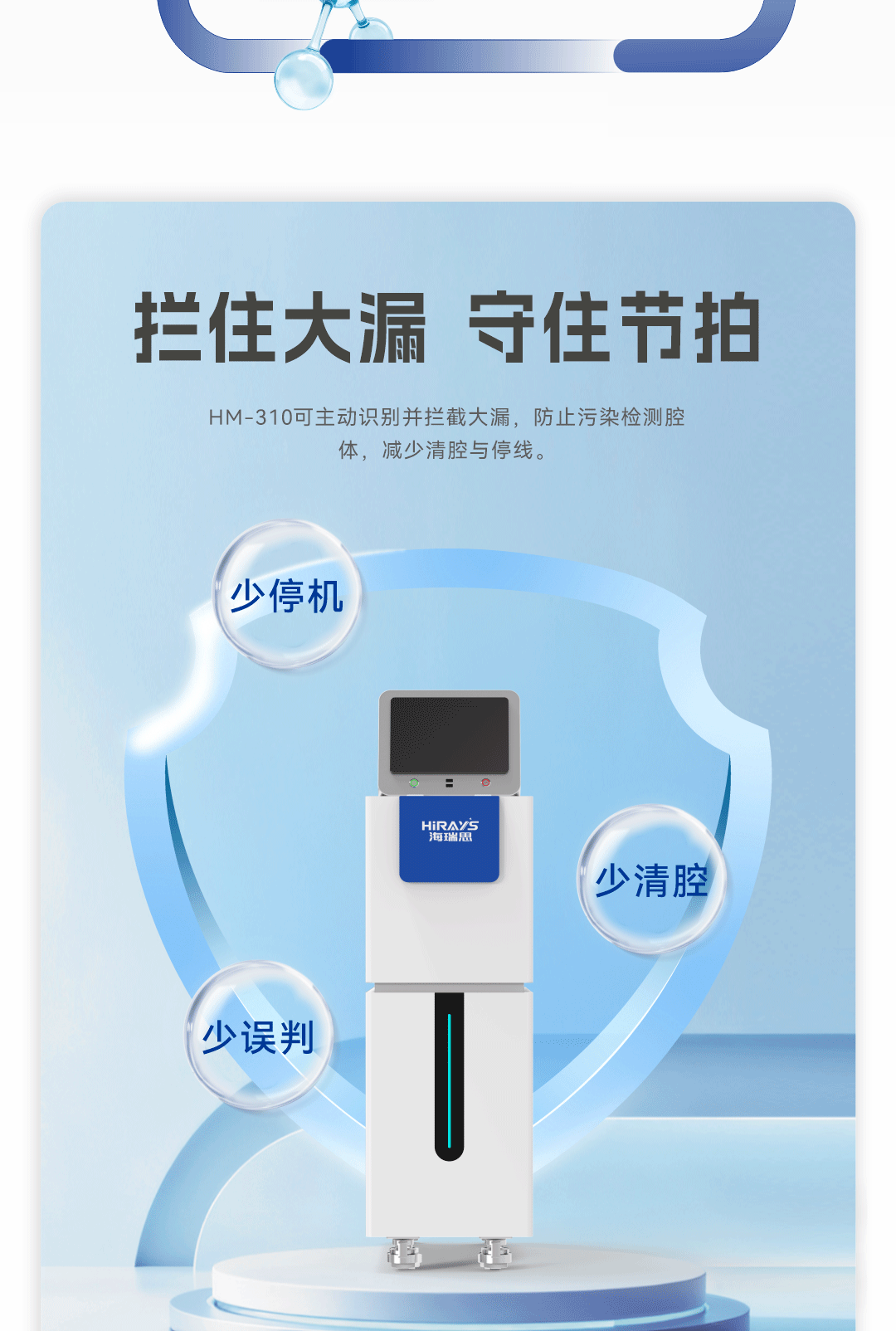 规格参数