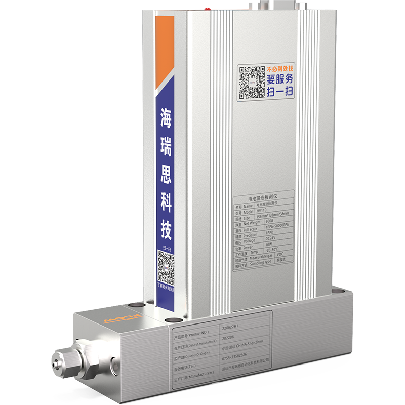 HV-110VOCs检测仪 图2