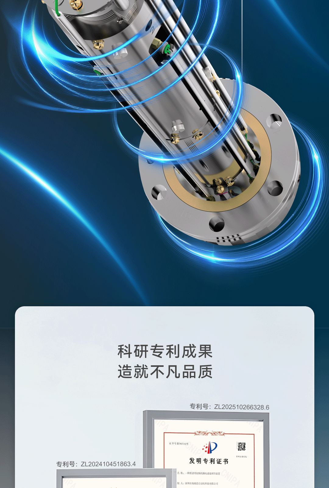 规格参数