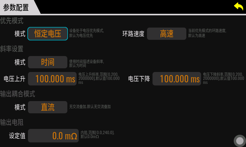 IT16000D系列 大功率可编程直流电源 图4