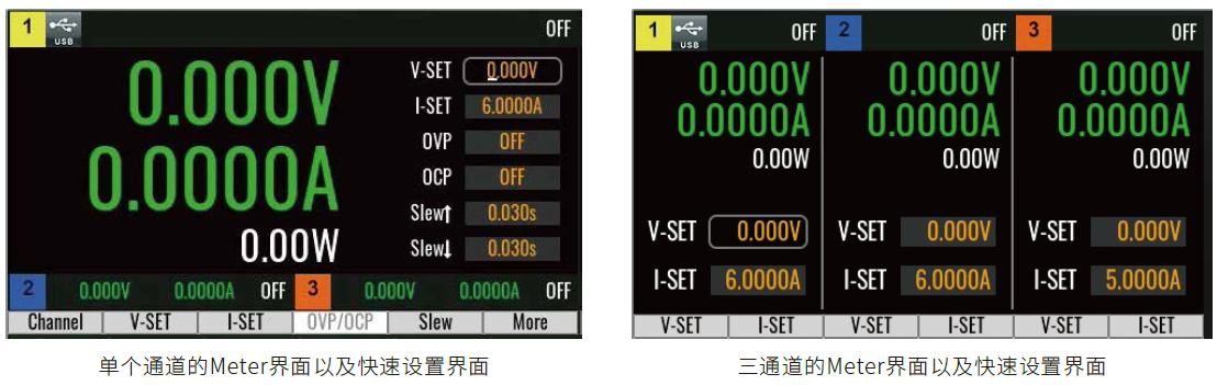 IT-N6300系列三通道可编程直流电源 图3