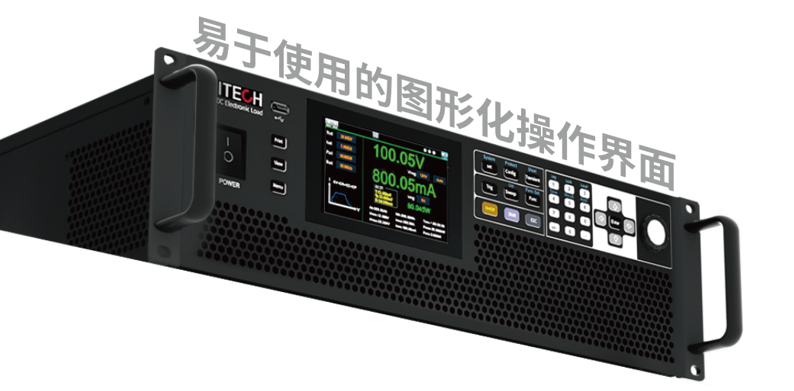 IT8100A/E系列高速大功率直流电子负载 图2