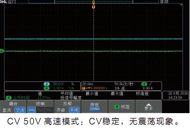 IT8900系列 高性能大功率可编程直流电子负载(已停产） 图7