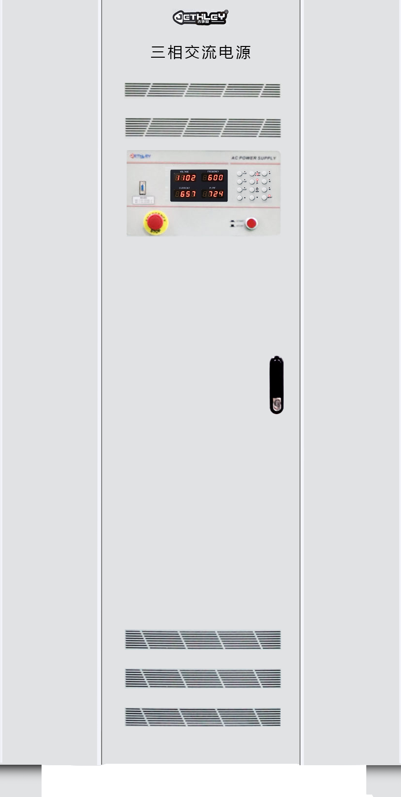 AS1000 Series变频电源(5KVA 图4