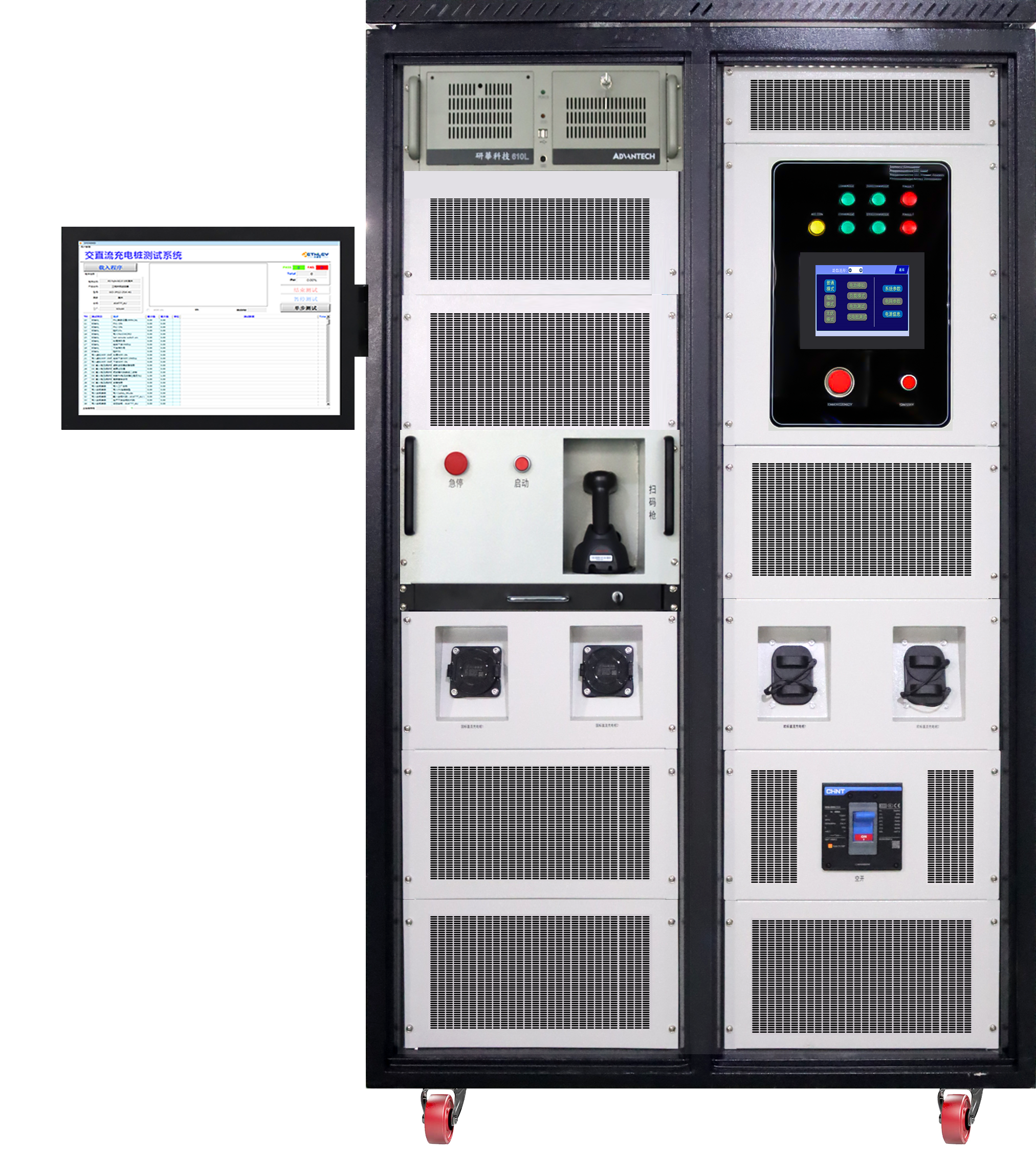 SYS5000充电桩老化测试 图2