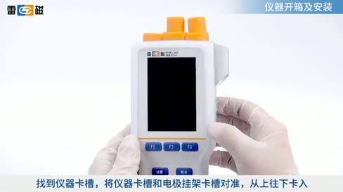 便携式 pH 计 PHBJ-260 操作视频