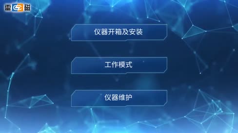 旋涡混匀仪 HY-3 操作视频