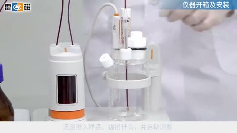 卡氏水分仪 SFK-503V 操作视频